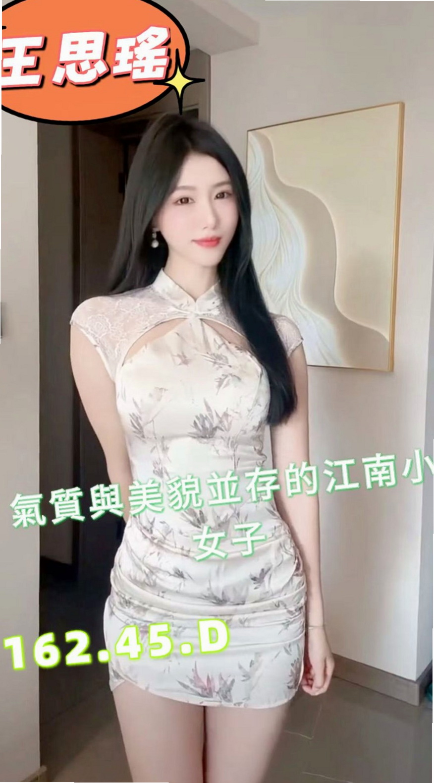 雲雲的推薦｜空姐正妹｜豐原全套｜年齡23歲｜胸圍E罩杯｜身高165cm｜體重51kg｜想要被大屌頂 ！妹妹說想要一位很強的哥哥一起玩  有沒有喜歡這款淫蕩大大奶的 麻吉 ~~ 速敲喔